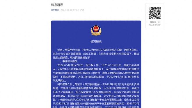 江南app网页在线登录截图0